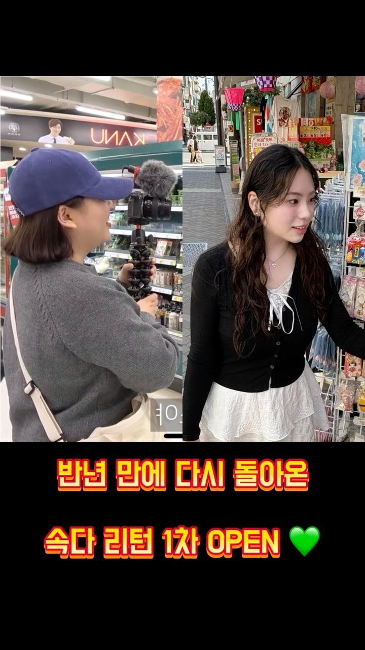 로즈베이 제작 수제화