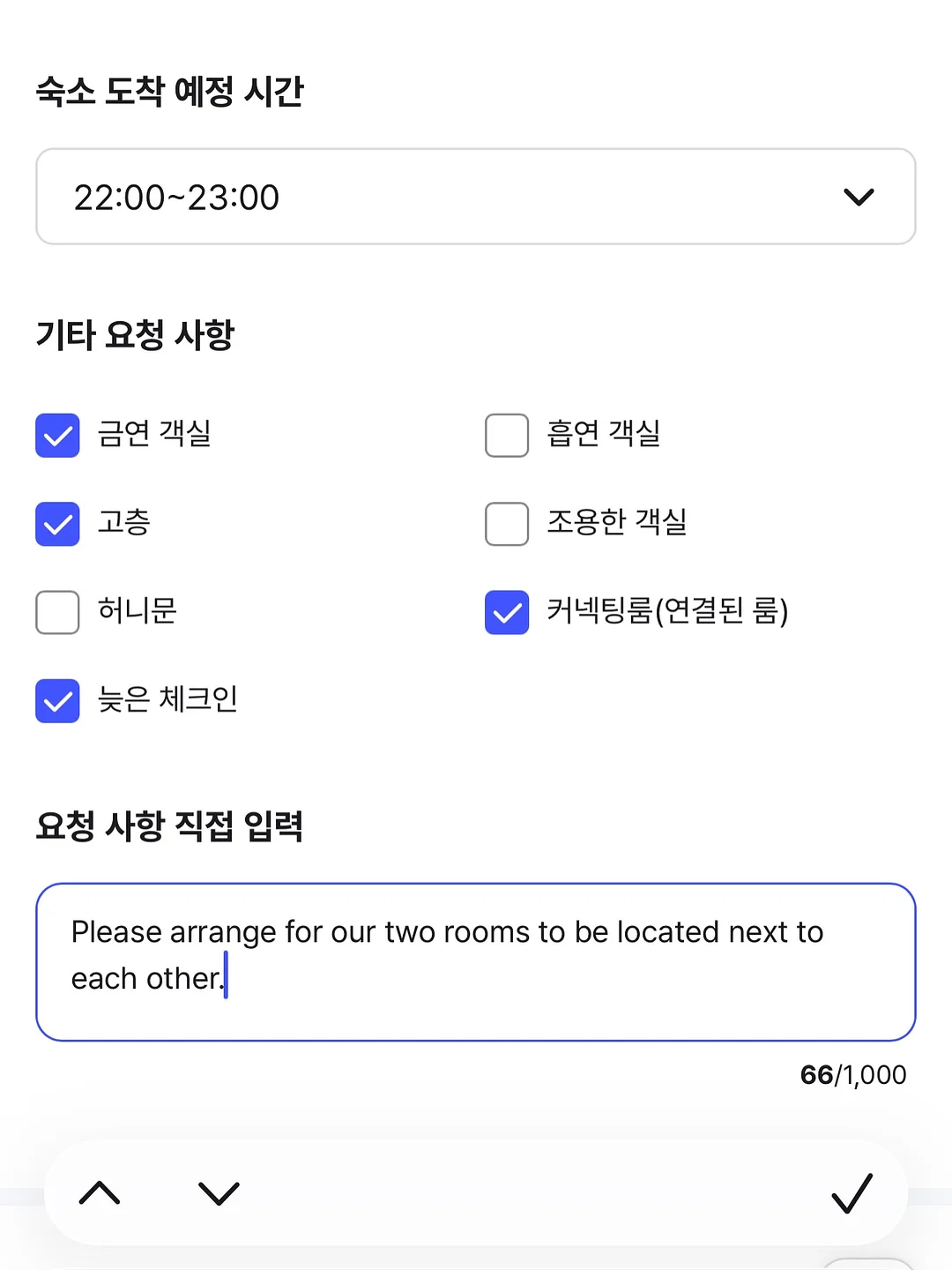 우아미 화과자 상견례 세트 1