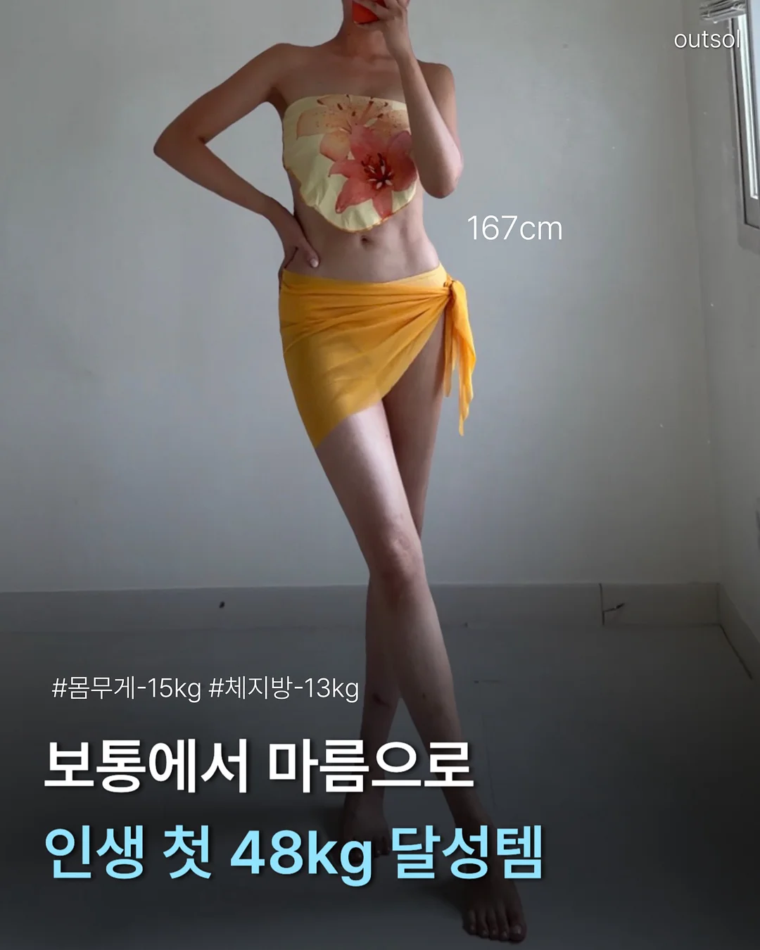 보이스티 1