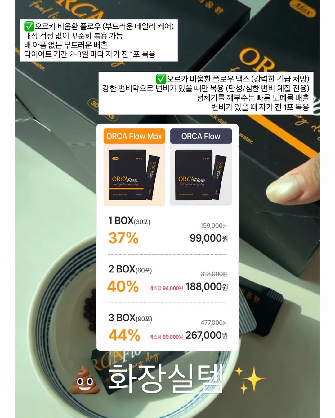 보이스티 20