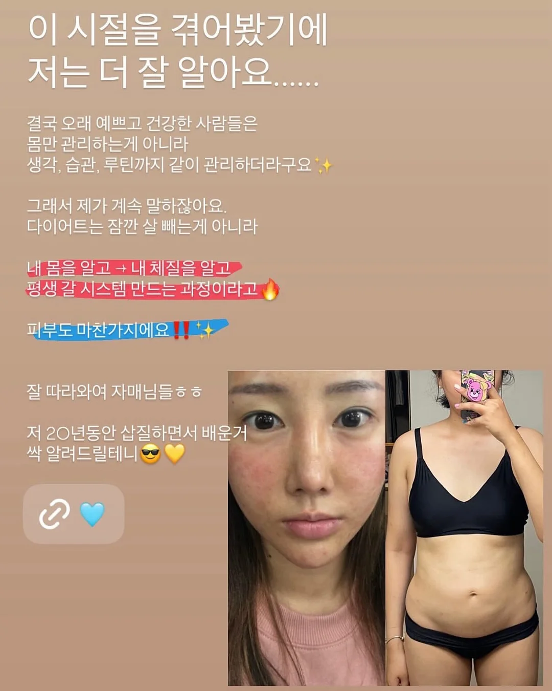 보이스티 5