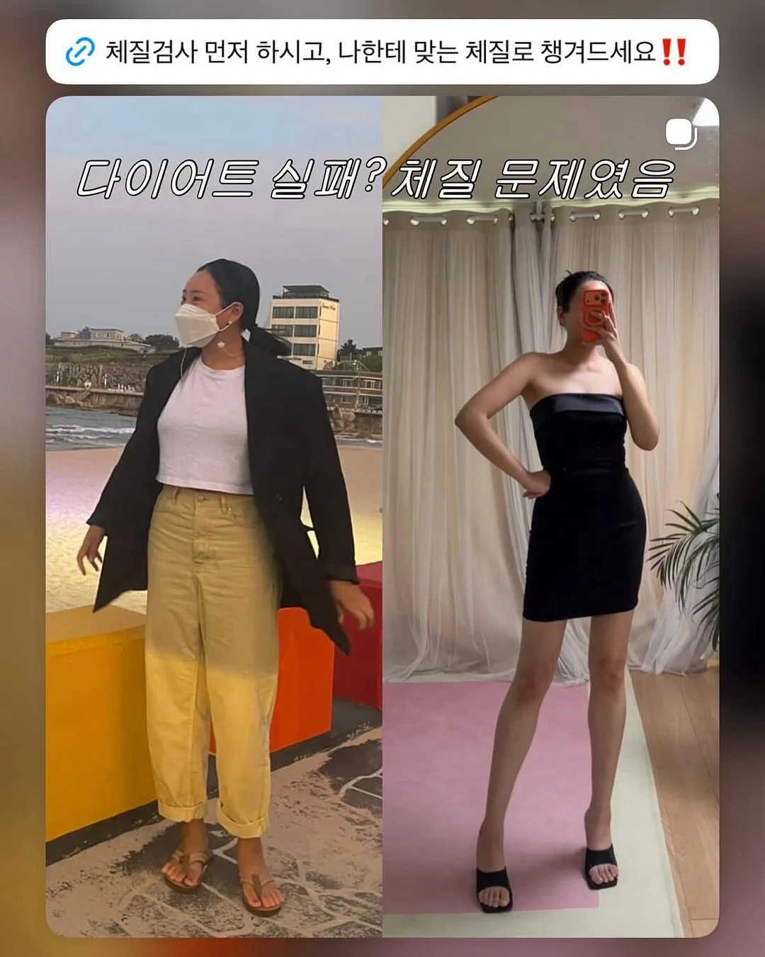 보이스티 8