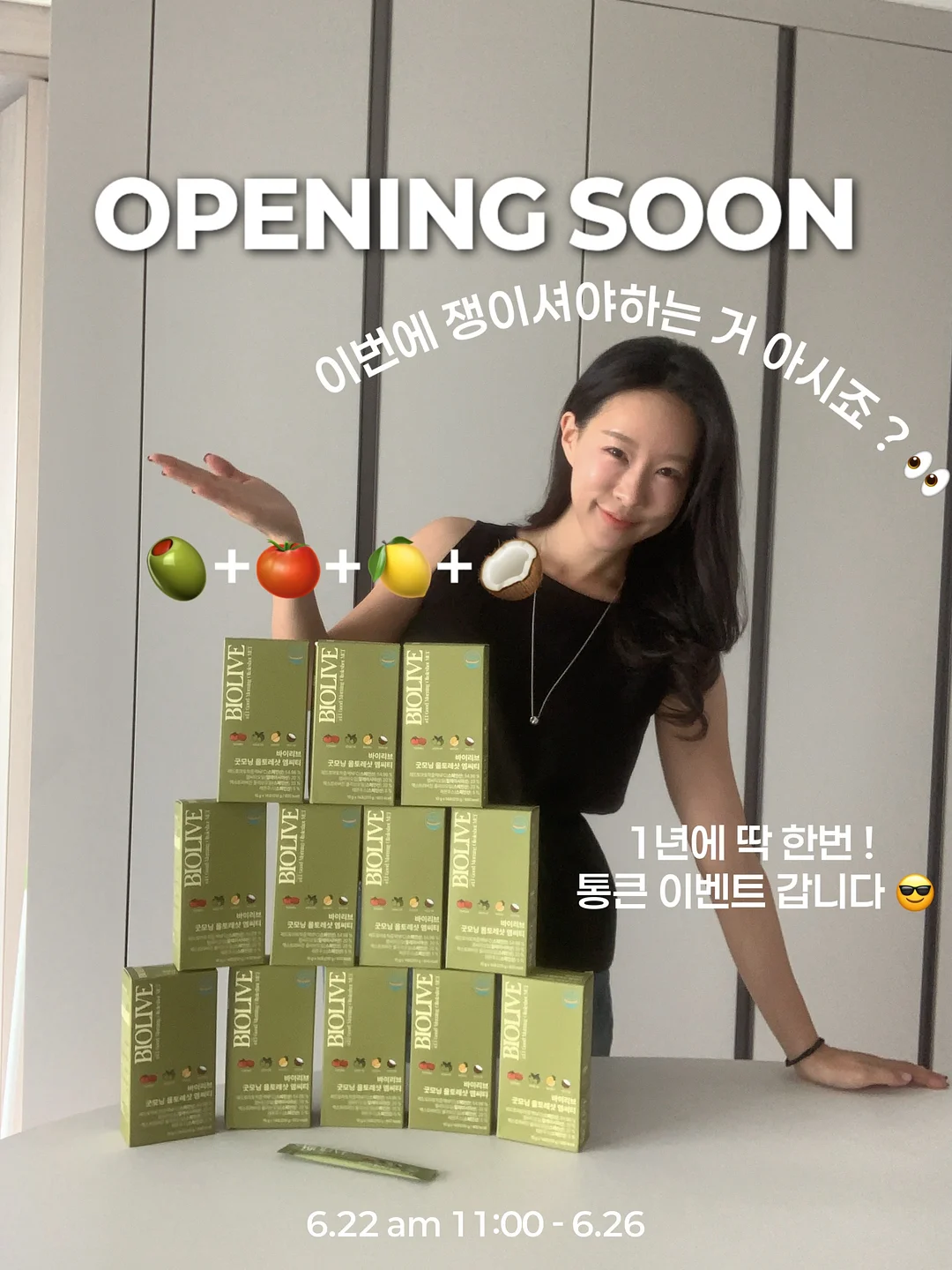 공부폰 1
