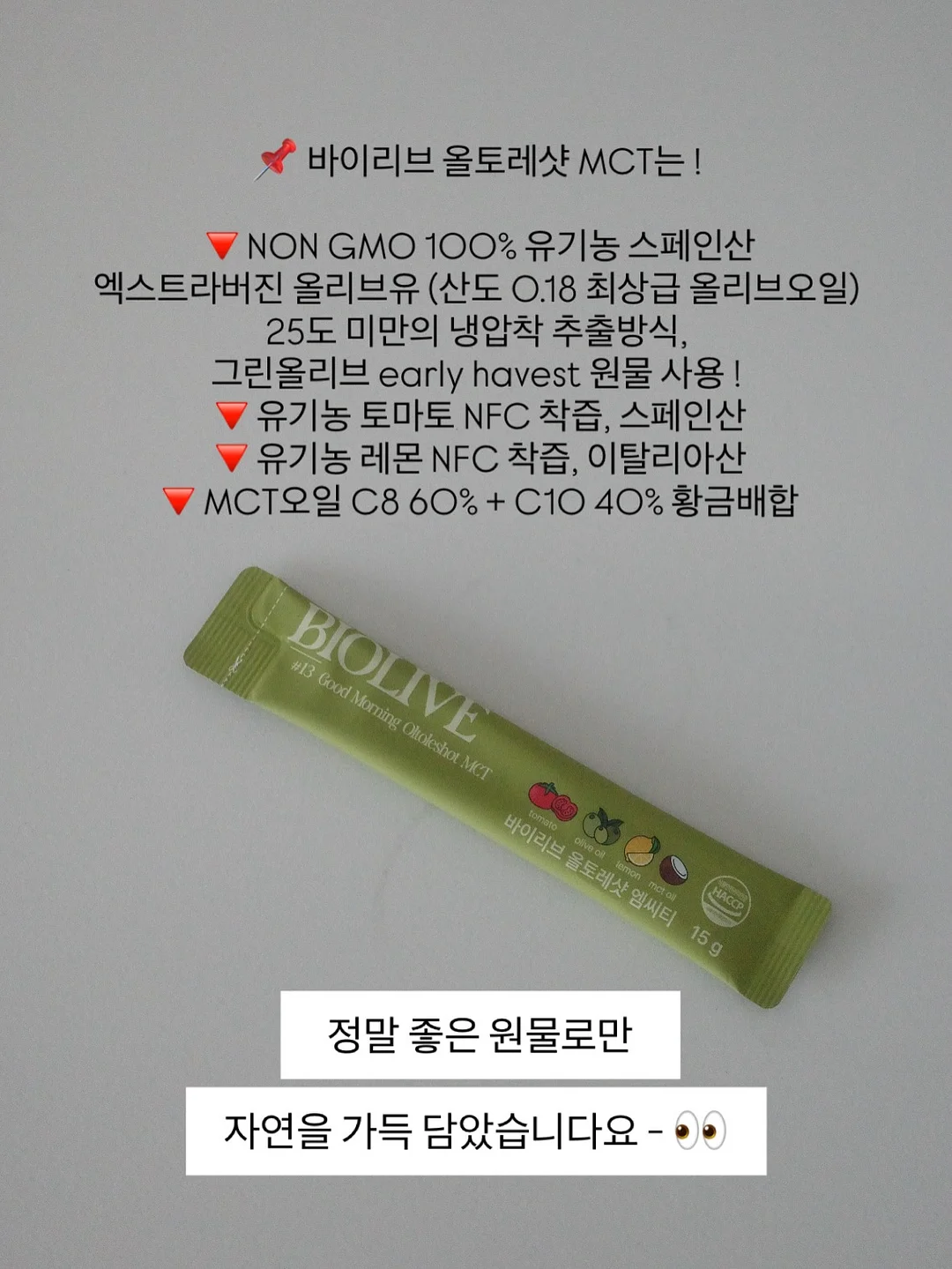 공부폰 15