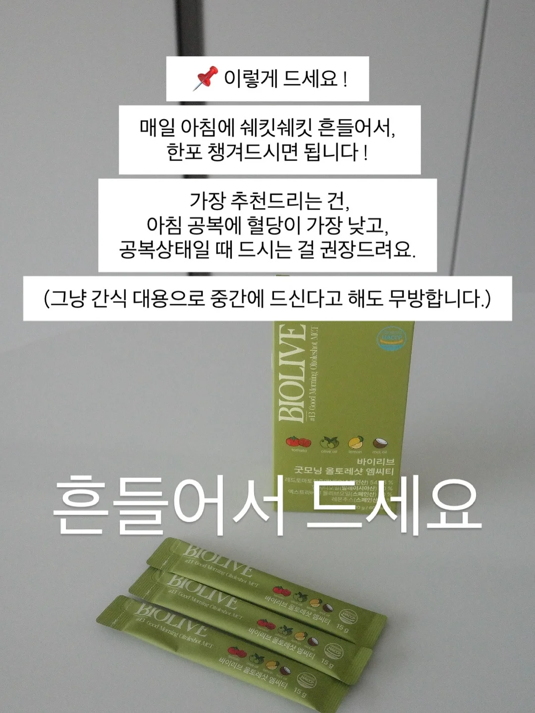 공부폰 16
