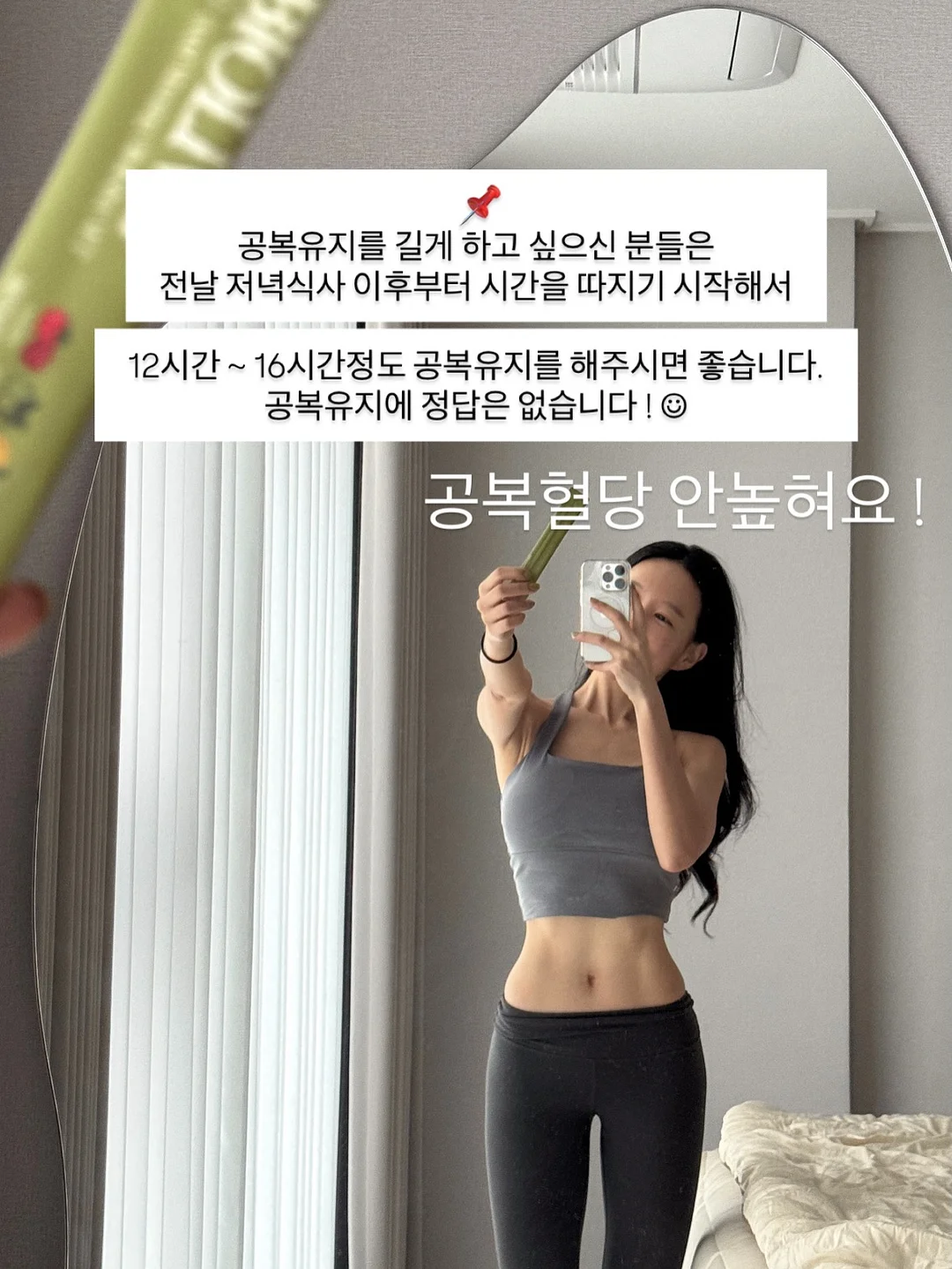 공부폰 18