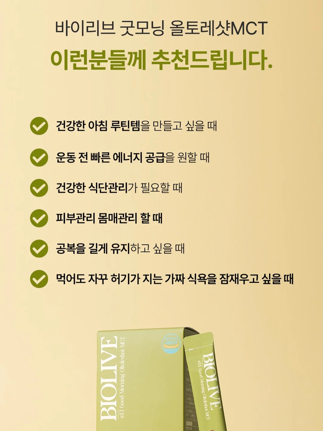 공부폰 19