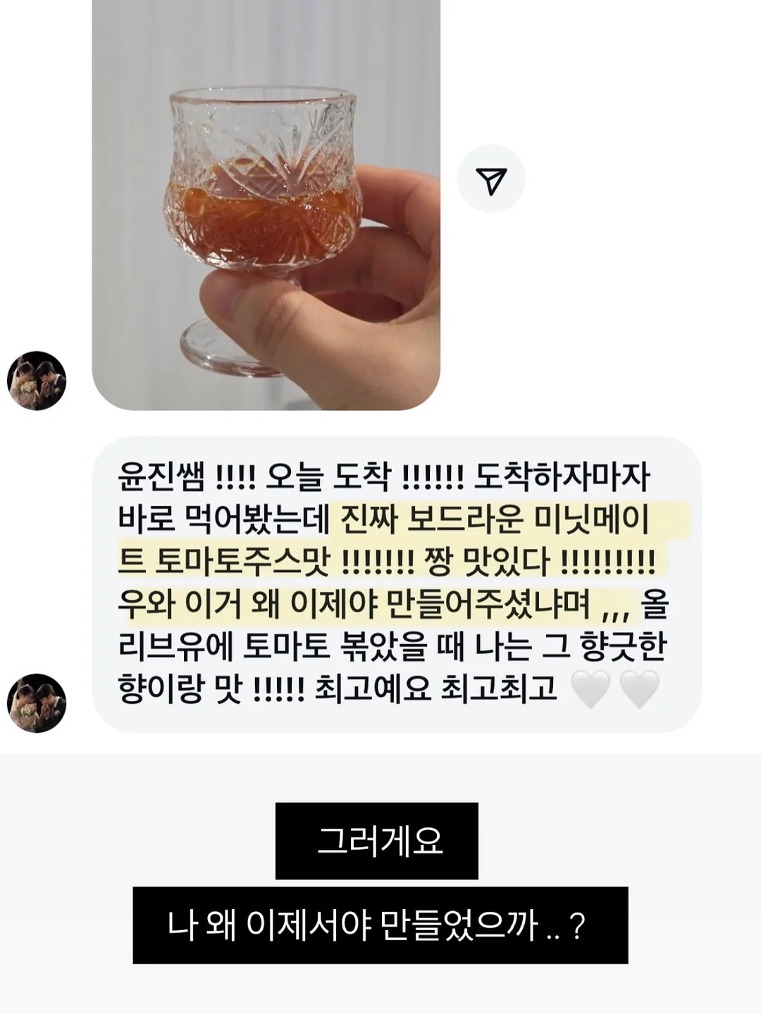공부폰 20