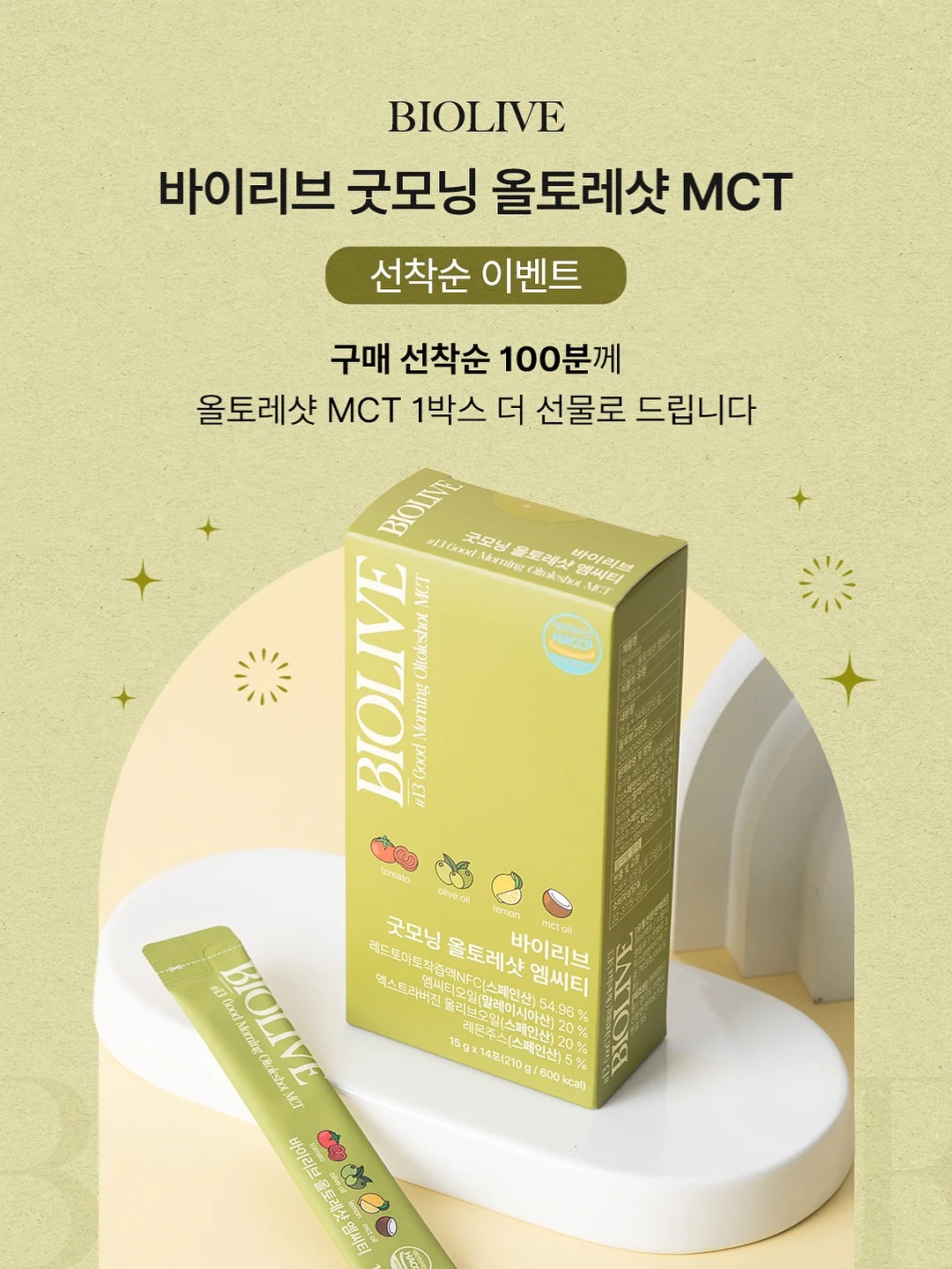 공부폰 2