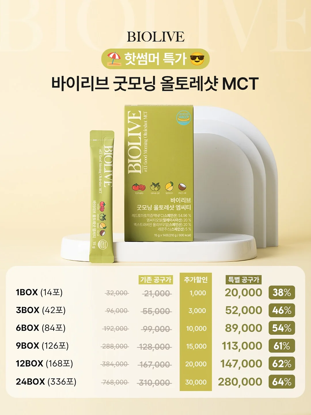 공부폰 3