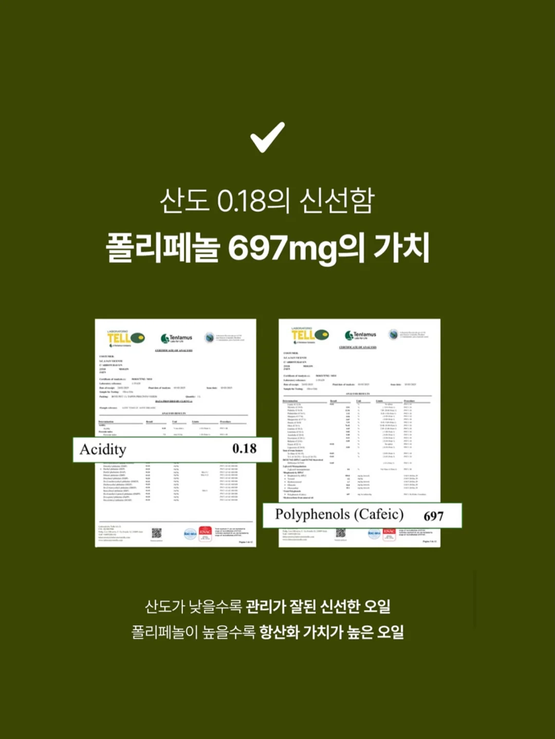 공부폰 8