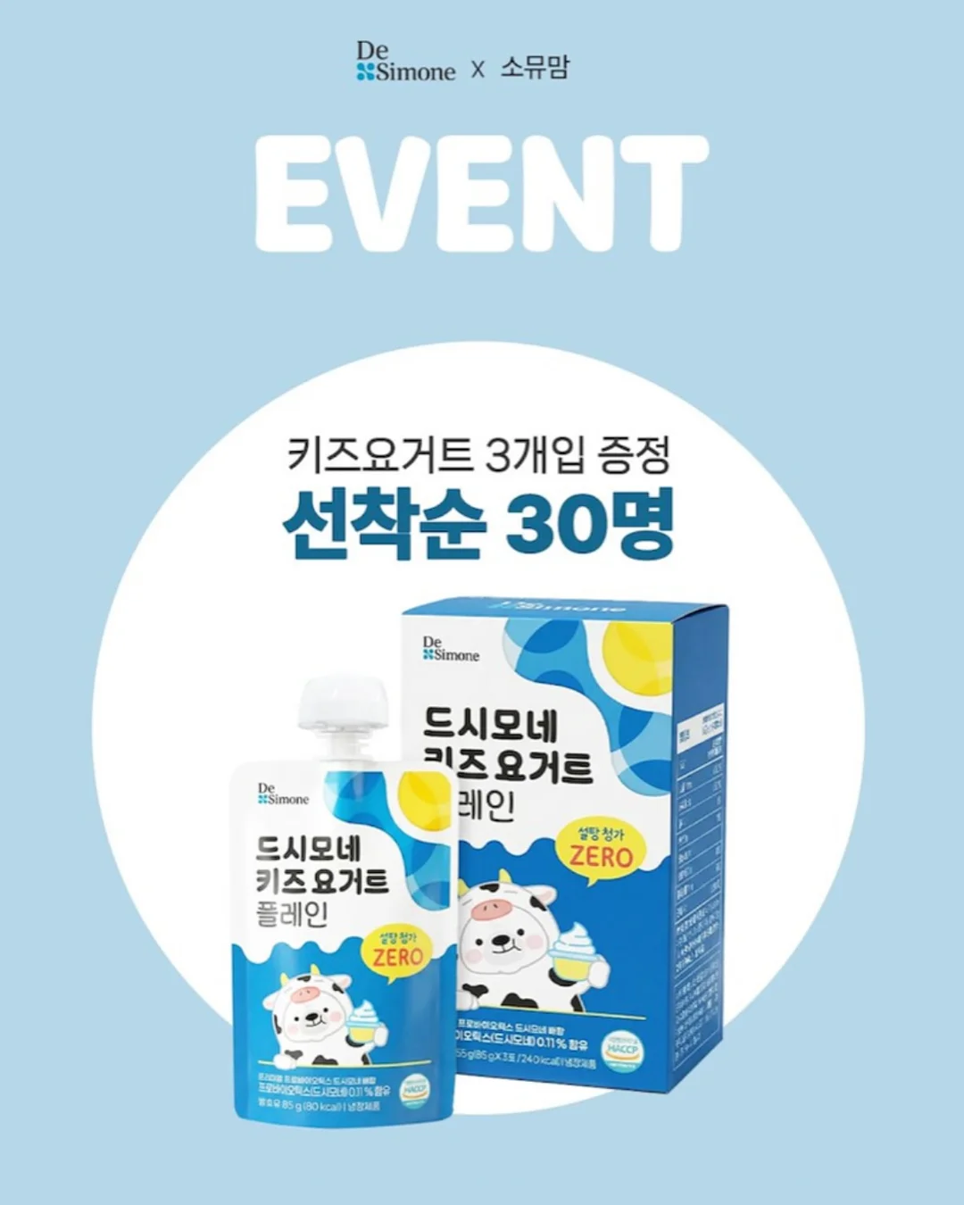 UNOX CHEFTOP MIND.Maps™ PLUS 콤비 오븐 7