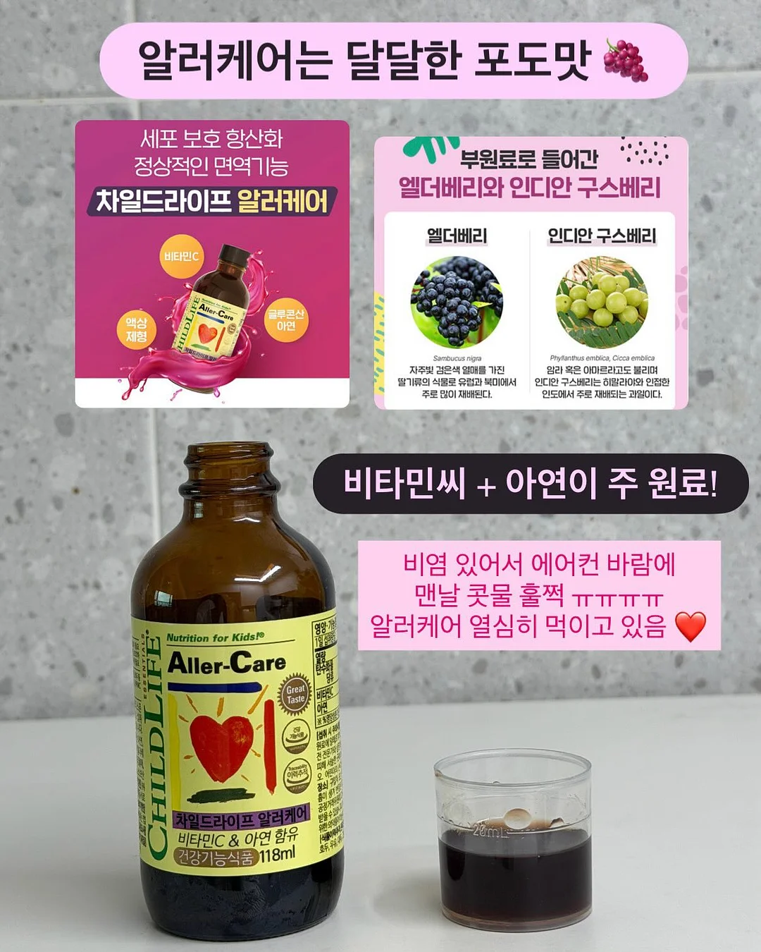 백일 촬영 소품 12
