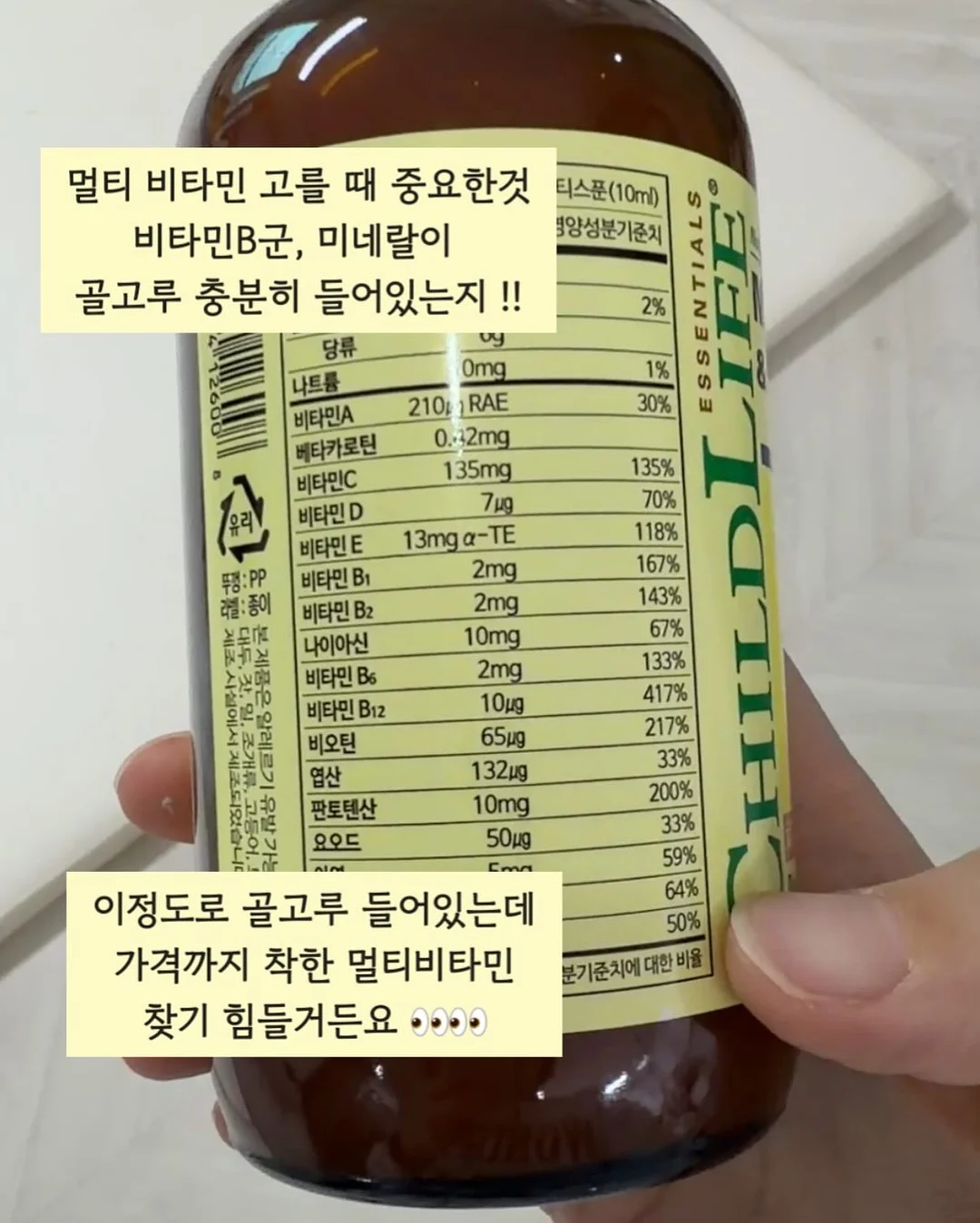 백일 촬영 소품 18