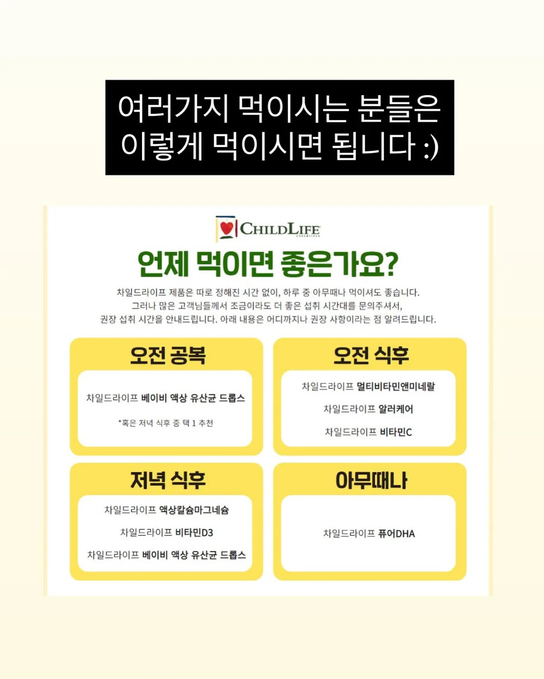 백일 촬영 소품 19