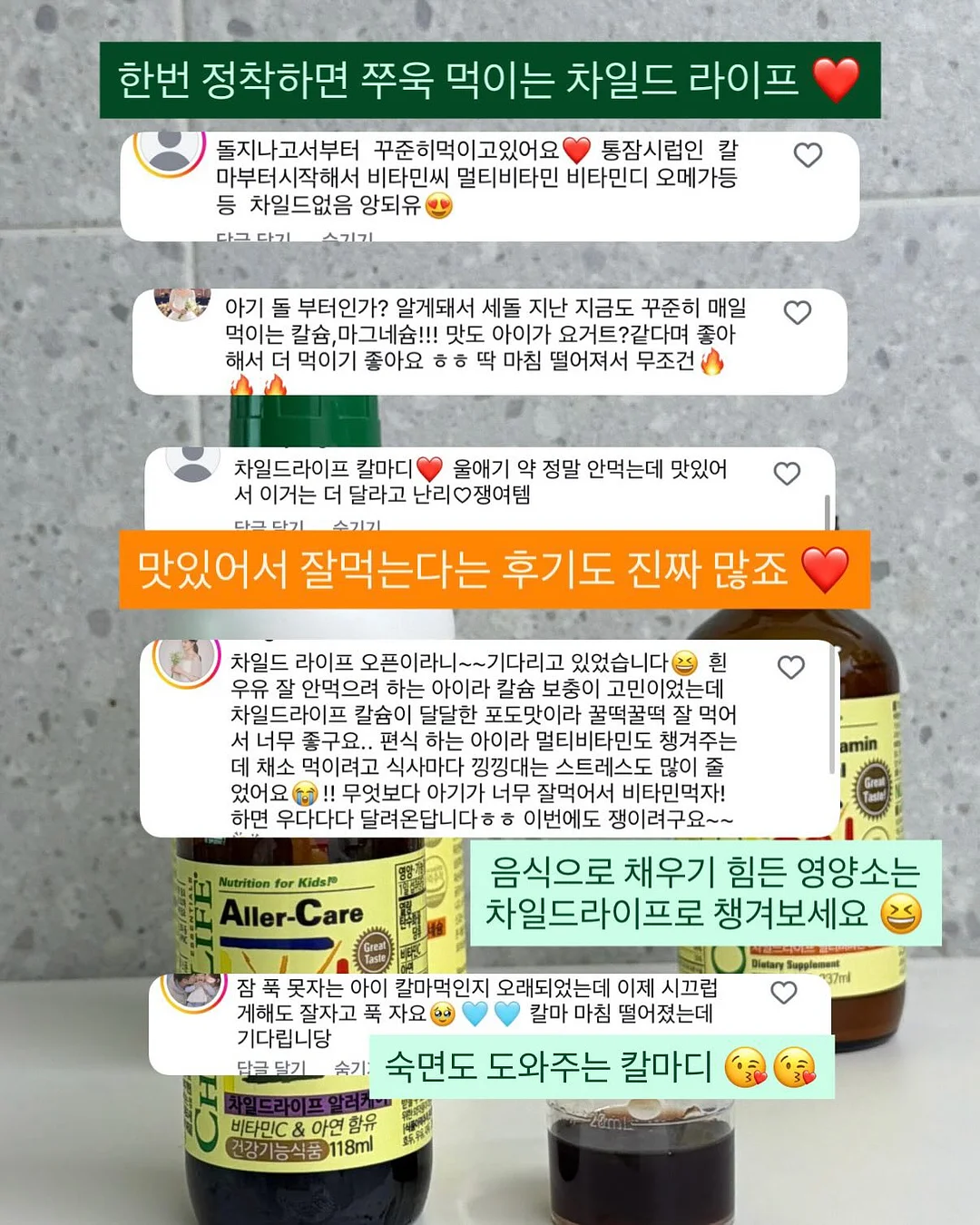 백일 촬영 소품 2