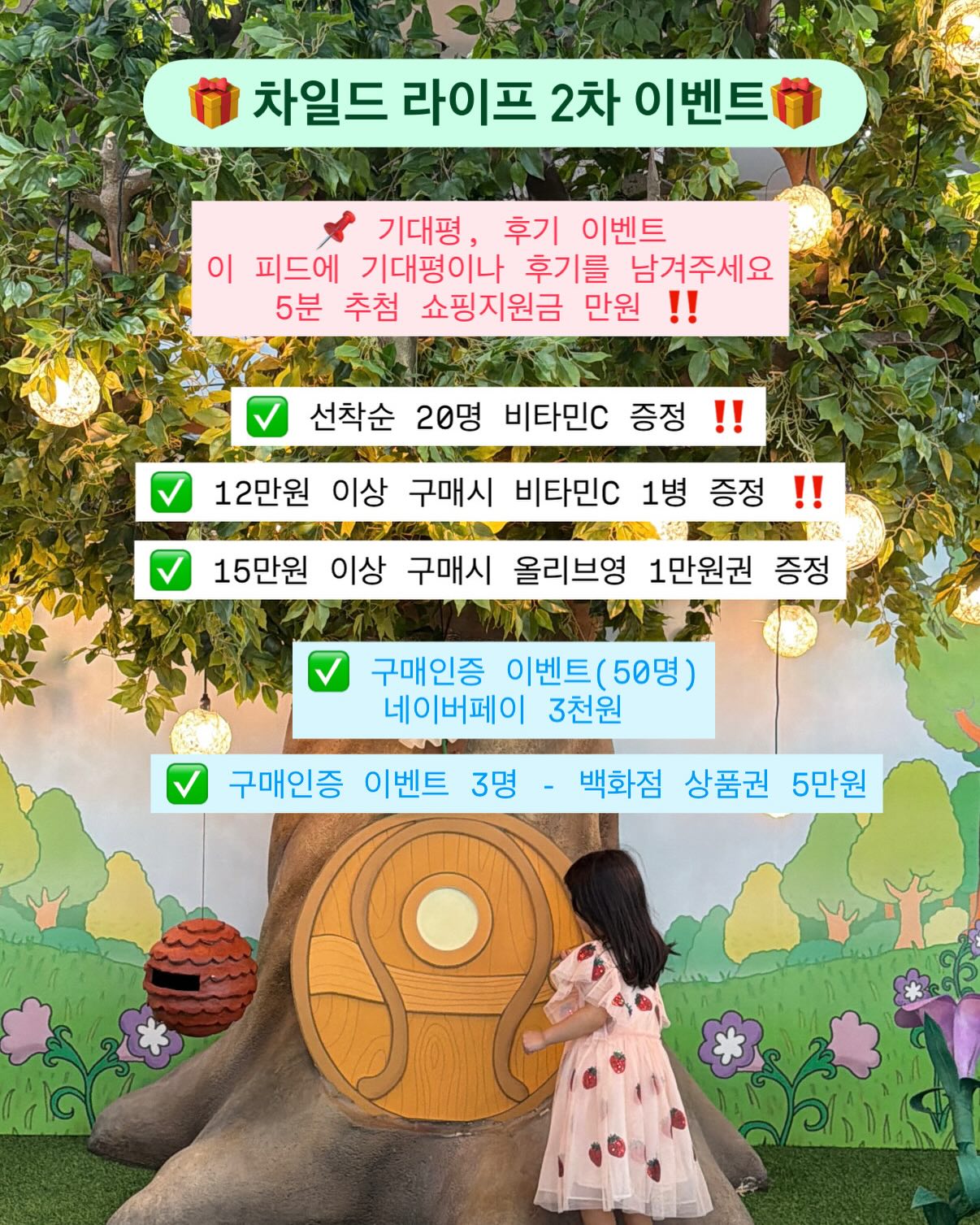 백일 촬영 소품 3
