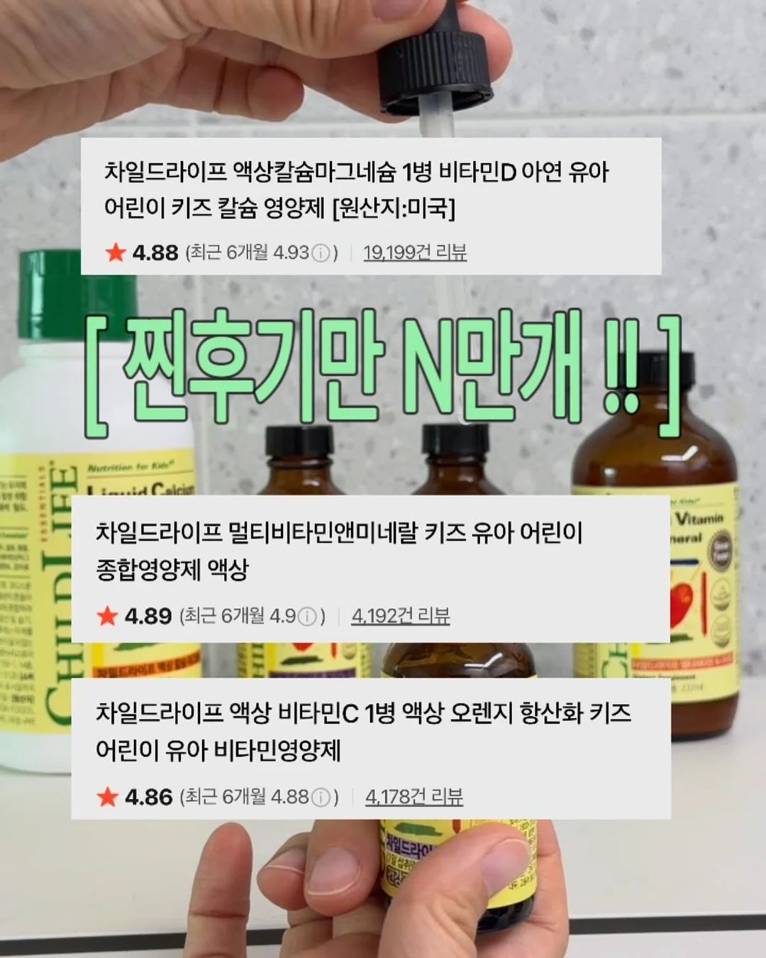 백일 촬영 소품 5