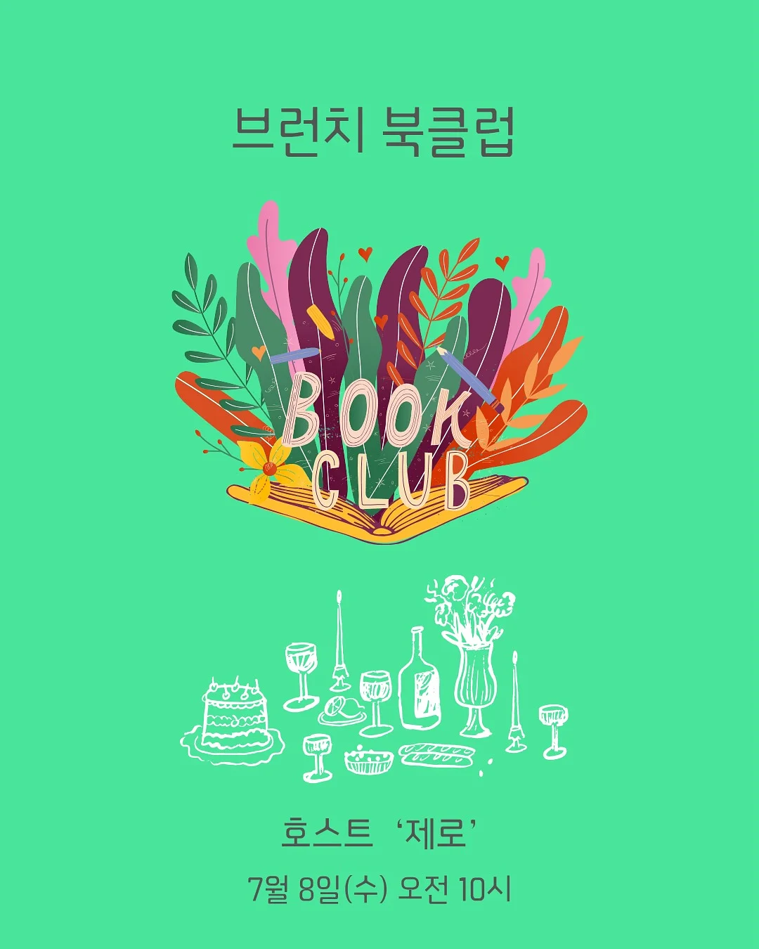 리본 미러 핑크 실리콘 케이스 1