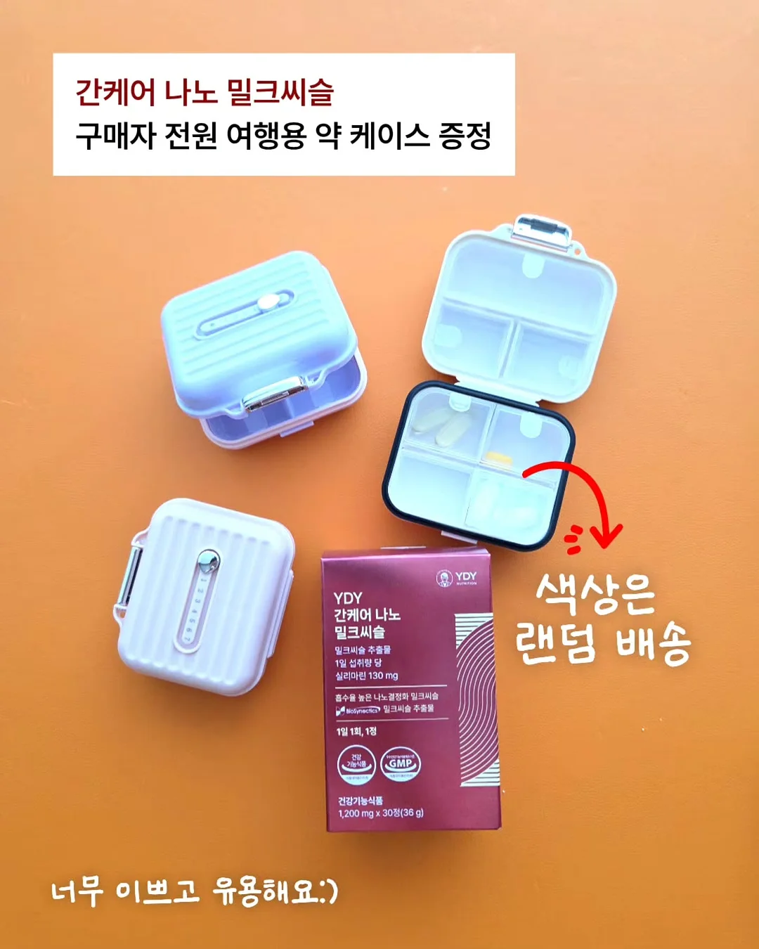 아기 우비 7