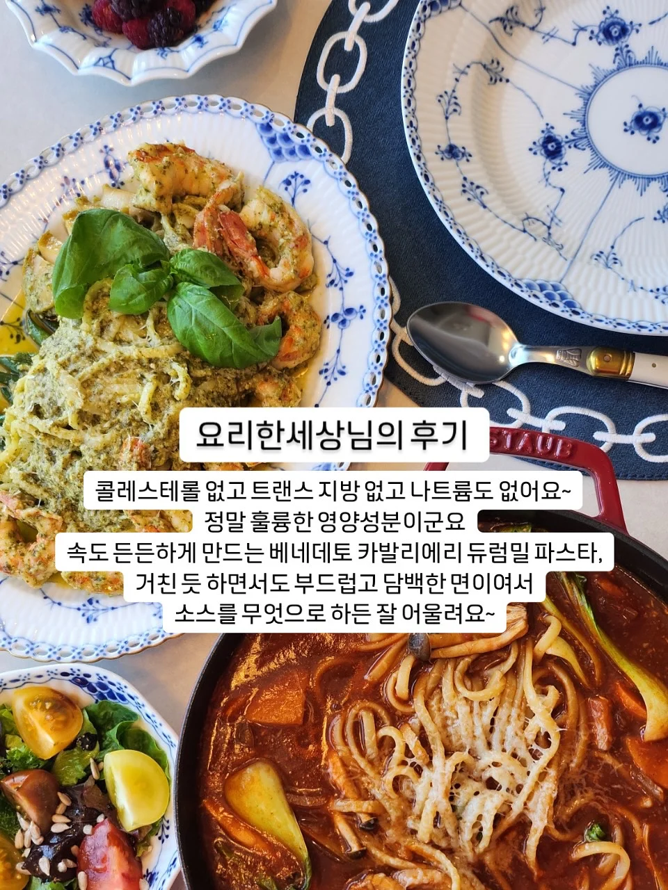 하이츄의 시크릿템 11