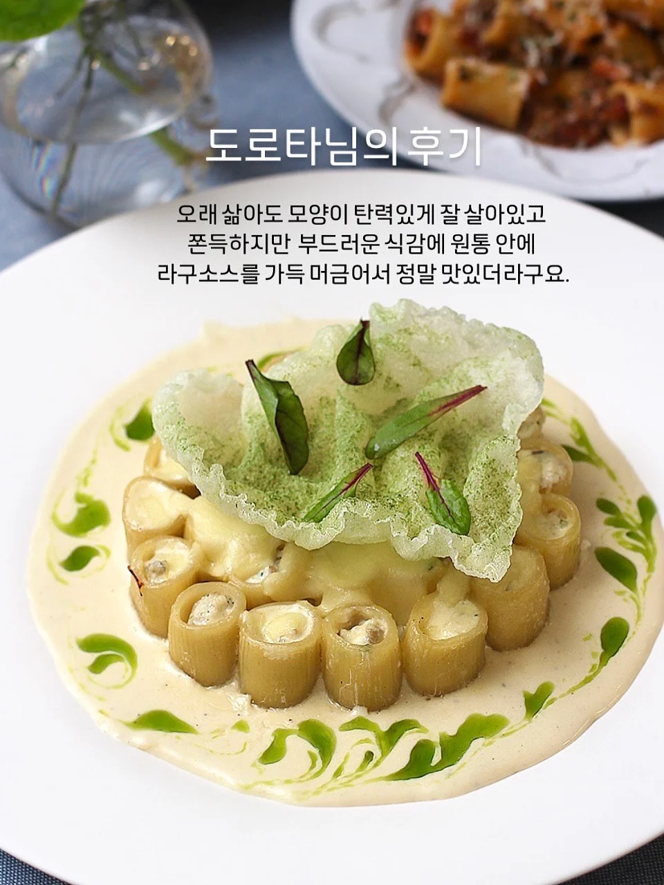 하이츄의 시크릿템 14