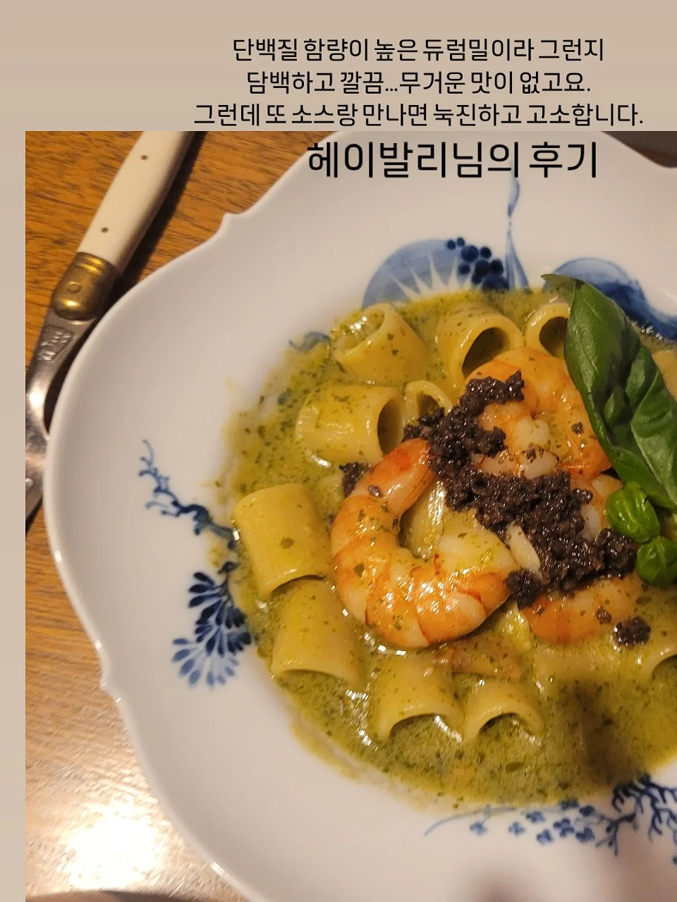 하이츄의 시크릿템 15