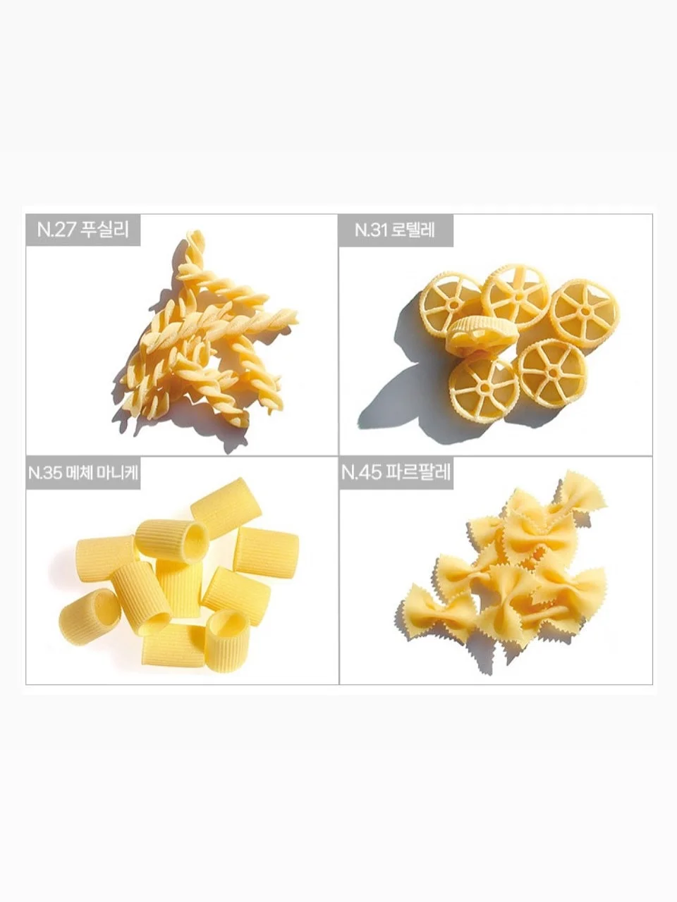 하이츄의 시크릿템 8
