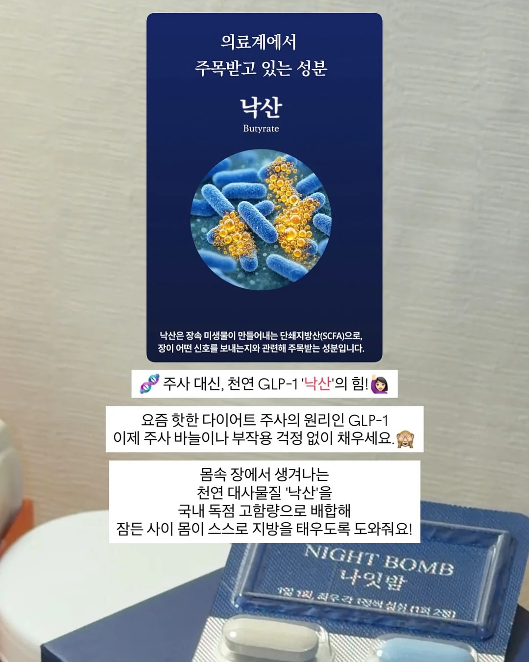 블러 펌제 4