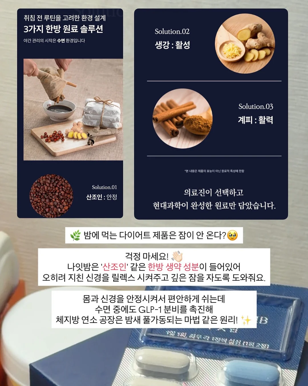 블러 펌제 5