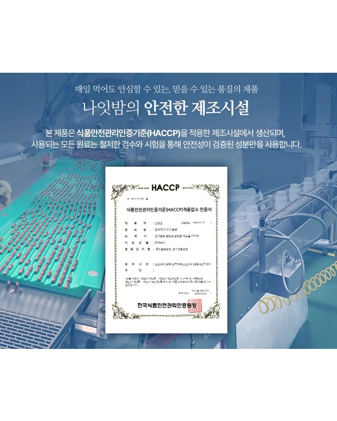 블러 펌제 9
