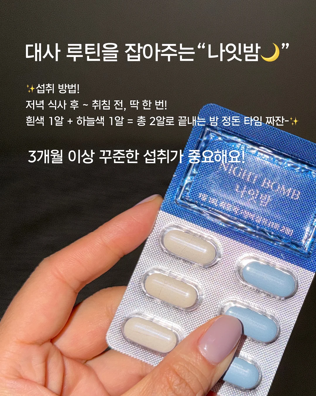블러 펌제 10