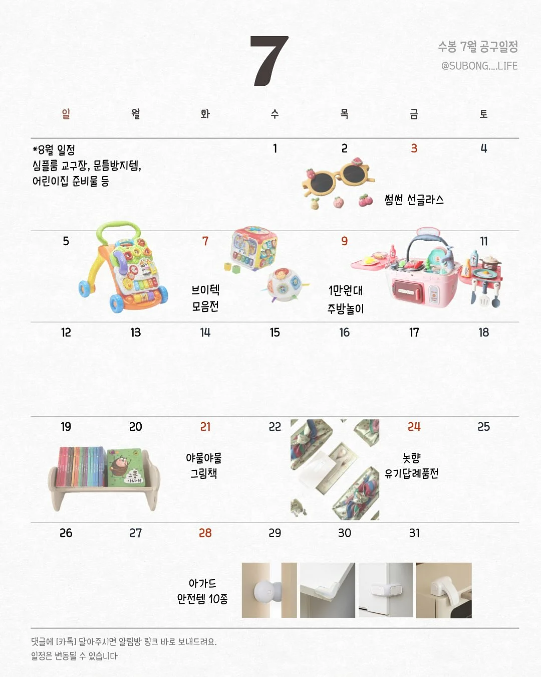 고집곰탕 한우곰탕 1