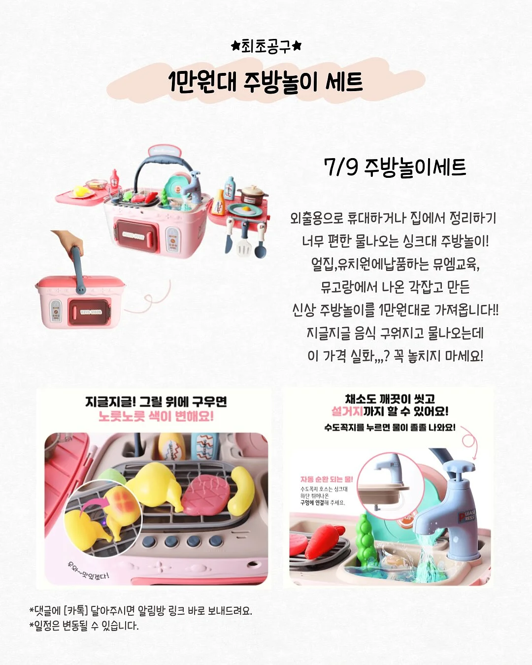 고집곰탕 한우곰탕 2