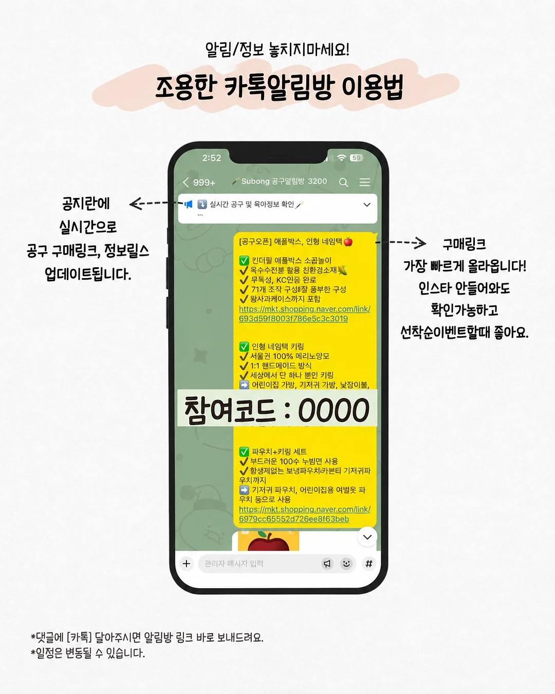 고집곰탕 한우곰탕 3
