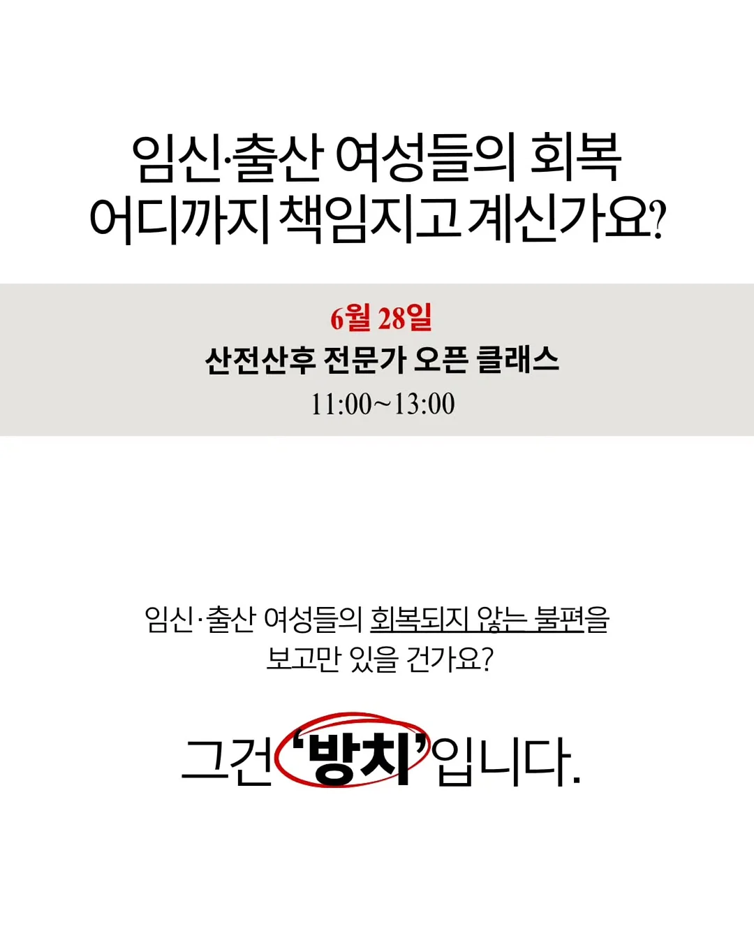 별 우비 1