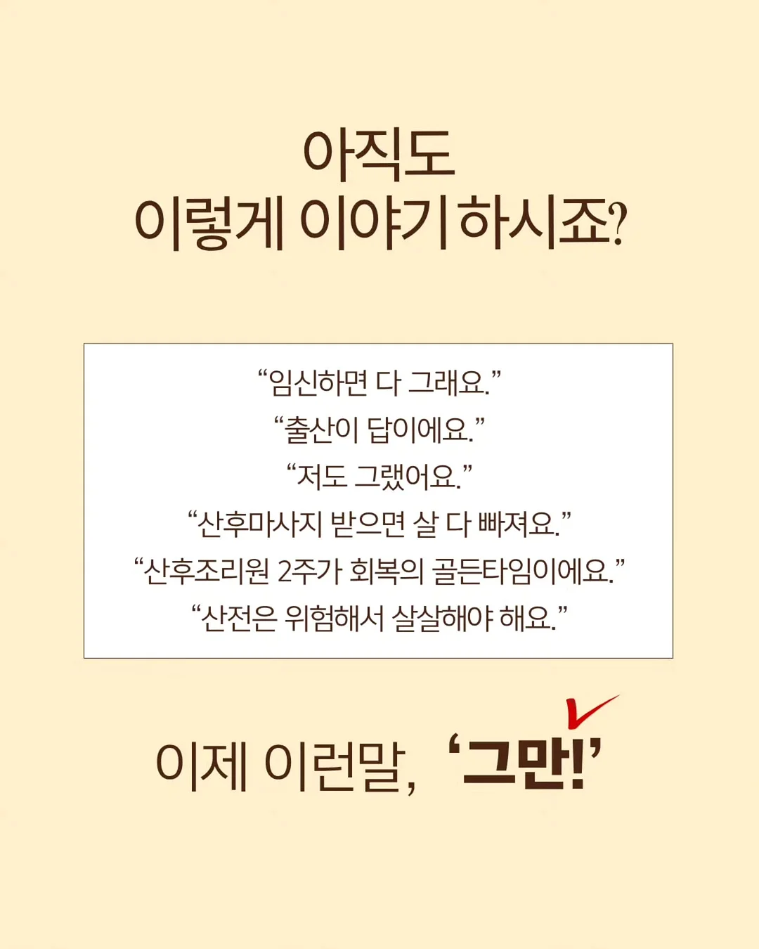 별 우비 2