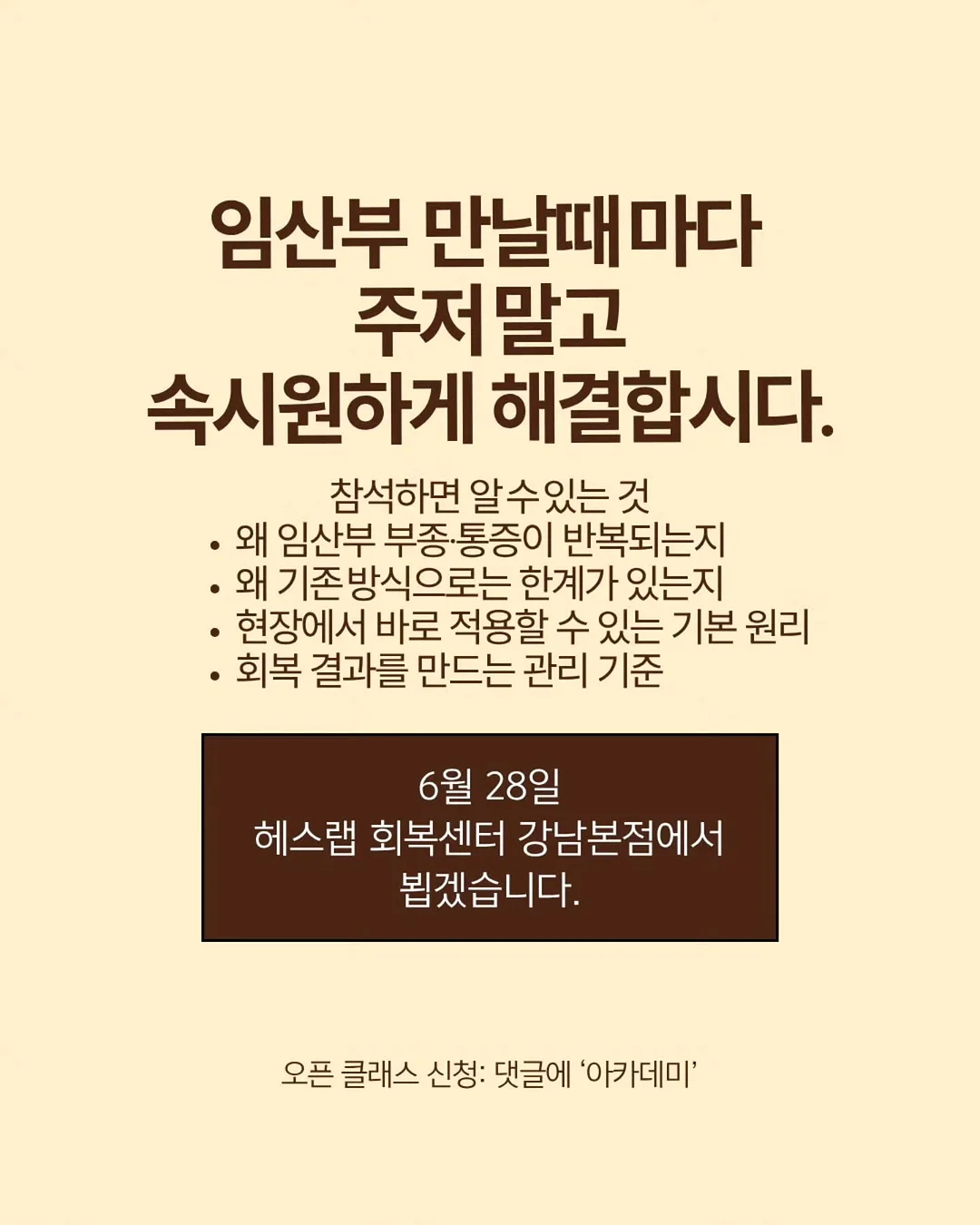 별 우비 10
