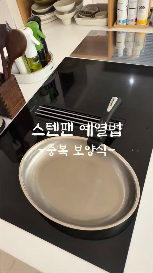 온가족 유산균