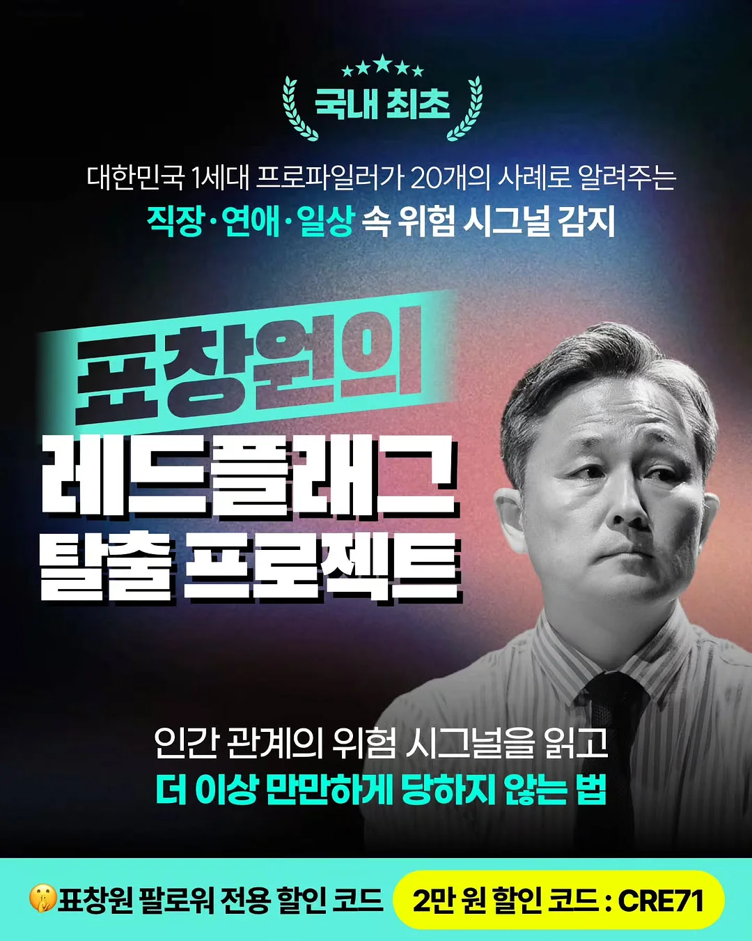 무타공 커튼봉