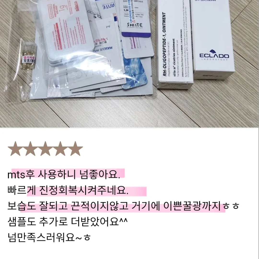 딸기 생크림 케이크 트윌 원단 2