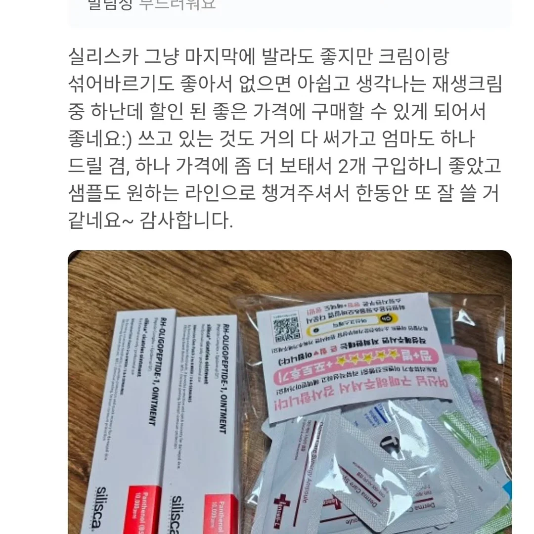 딸기 생크림 케이크 트윌 원단 5