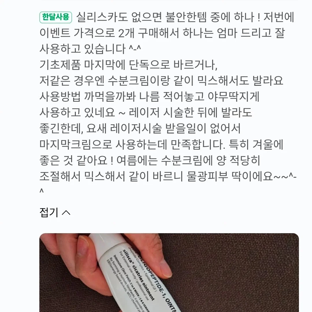 딸기 생크림 케이크 트윌 원단 6