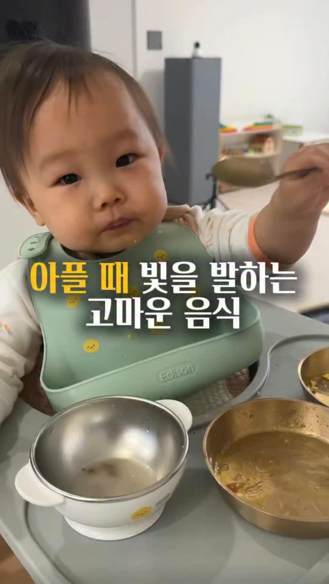 에르메스 모자이크, 트레사쥬 컬렉션
