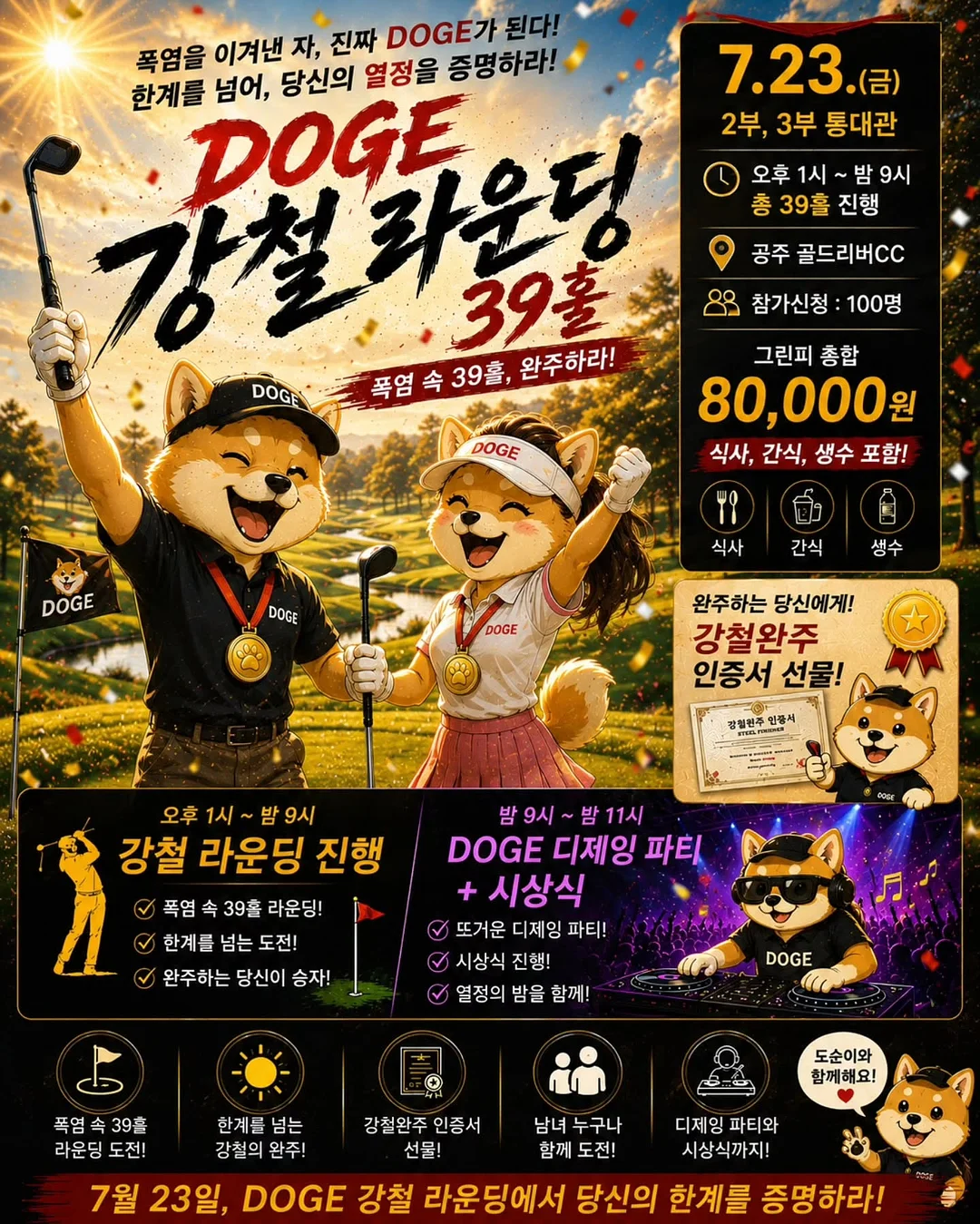 영어 메일/채팅 줄임말 치트키 1