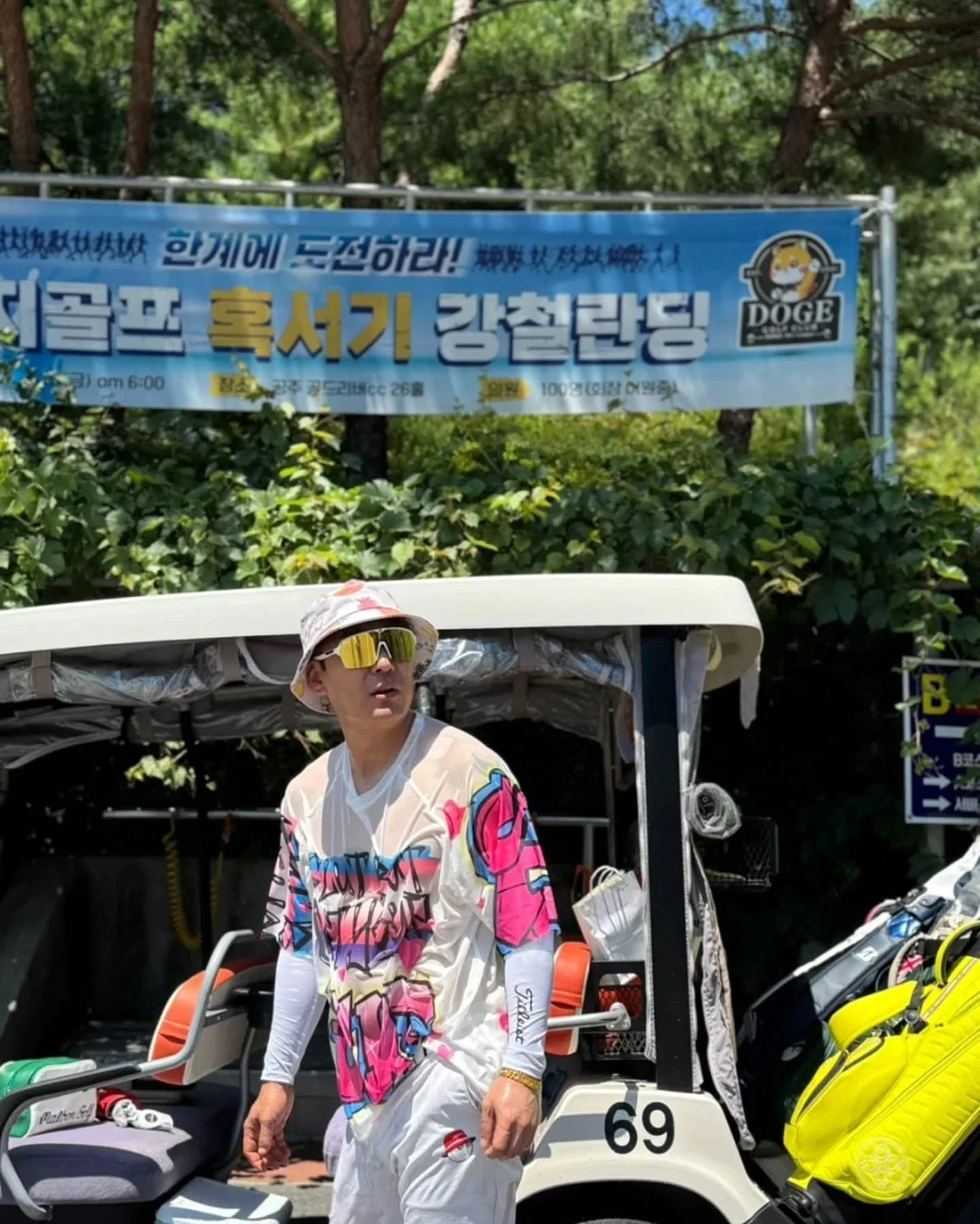 영어 메일/채팅 줄임말 치트키 6