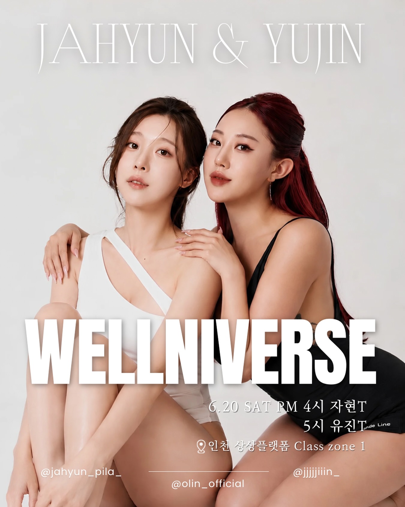 퀵슬림 제이타임 제이제로 제이돌 제이수국
