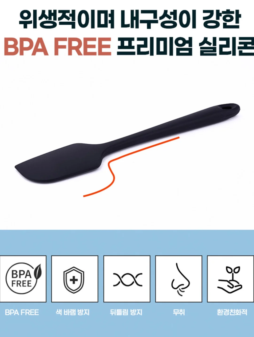 욕실 클리너 8