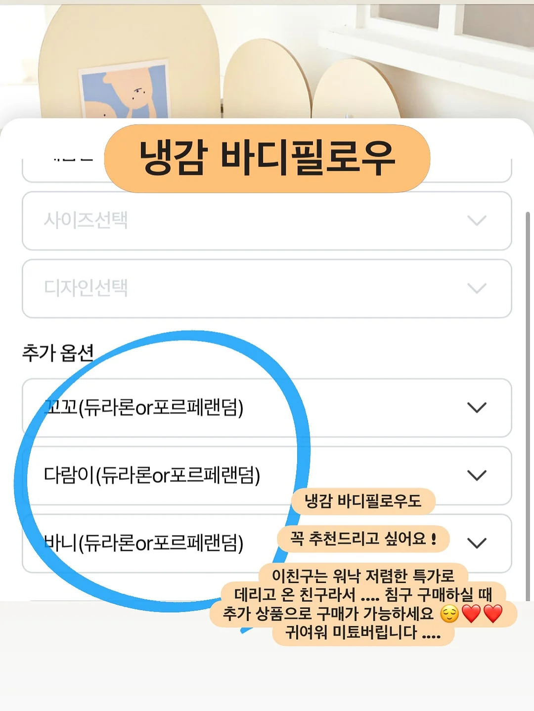 속눈썹 영양제 11