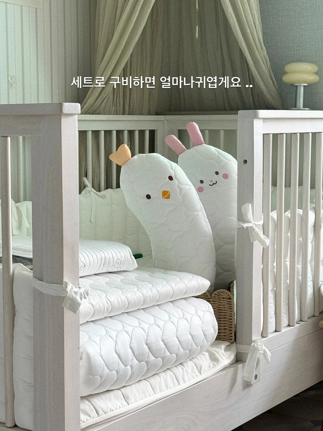 속눈썹 영양제 12